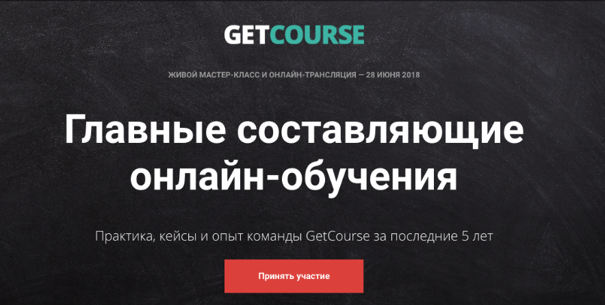 Главные составляющие онлайн-обучения - Нигаметзяно_0.png